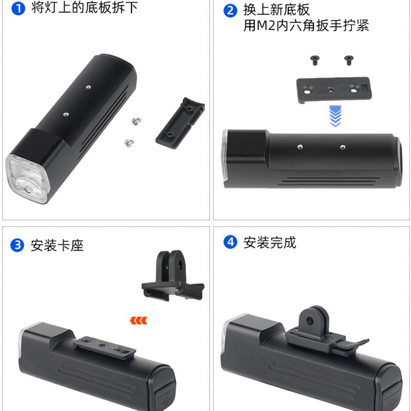 山地自行车前灯架吊装底座灯夹卡扣适用于神火BL12兼容GoPro接口