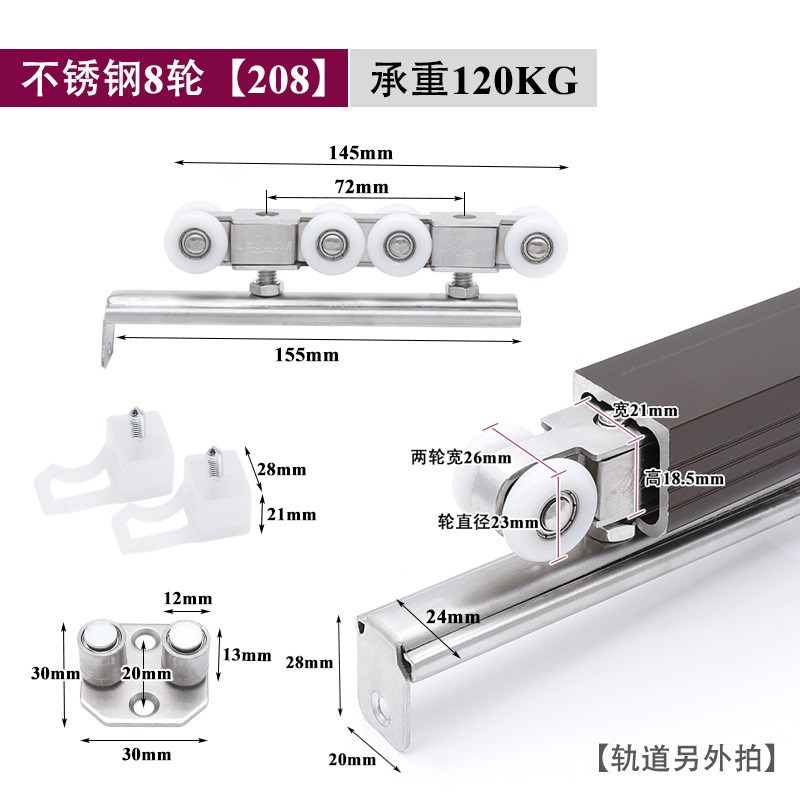 不锈钢静音滑轮吊轨家用阳台趟门轮木门移门轮新中式推拉门吊轮