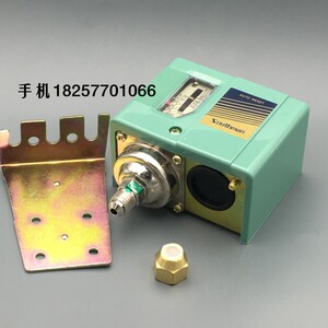 气压开关 单压控制器 SSNS-103 106 110 120 130 KG 压力开关