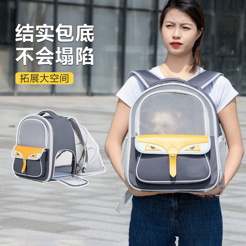猫咪狗狗出门双肩背包可拓展猫袋帐篷猫包外出便携宠物包轻松携带