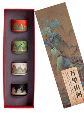馨玉坊远山罗汉茶杯(礼盒装)
