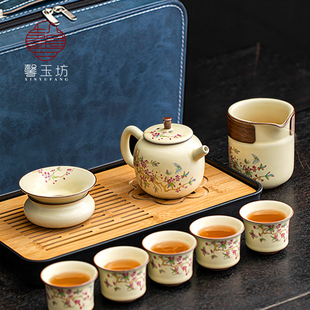 户外出差便携功夫茶具包整套送礼 蝶恋花米黄汝窑旅行茶具茶盘套装