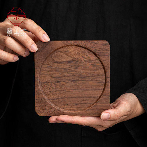 馨玉坊北美黑胡桃木方兴水杯杯垫