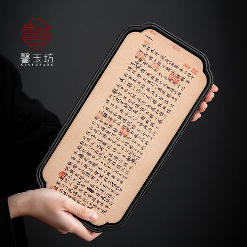 馨玉坊长方形吸水干泡盘
