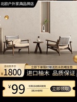 戶(hù)外進(jìn)口柚木單人沙發(fā)懶人椅復(fù)古民宿陽(yáng)臺(tái)售樓部休閑椅客廳接待椅