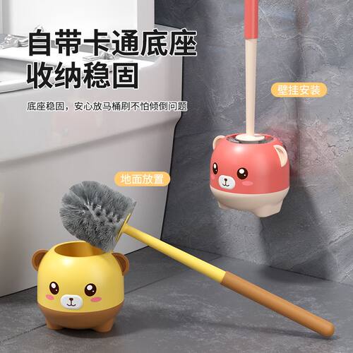马桶刷家用卫生间壁挂式马桶刷挂墙式免打孔卫生间刷子清洁便池刷