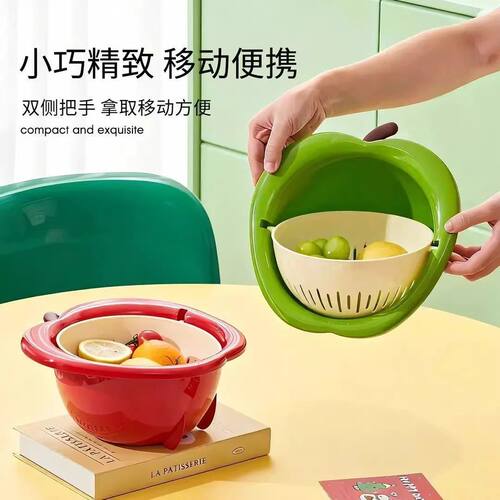 2026新款苹果双层沥水篮创意造型加厚家用厨房多功能果蔬滤水神器