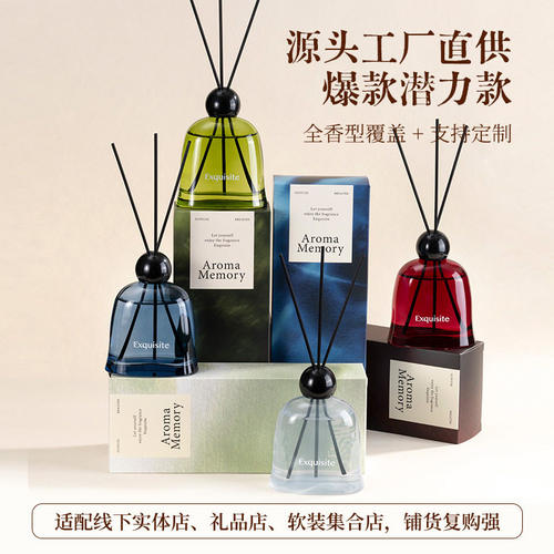 百秘无火香薰卧室创意摆件卫生间去异味持久感精油香氛礼物