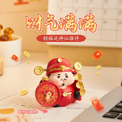 玄学欢喜小神仙摆件财神爷可爱治愈转运办公室桌面工位解压礼物女