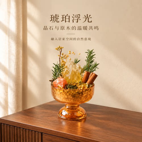 琥珀水晶植物标本桌面摆件