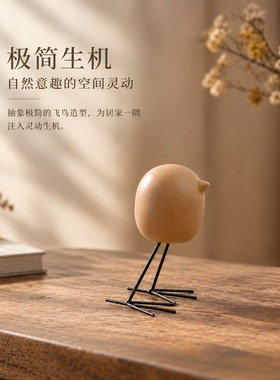 现代艺术极简圆头人物摆件