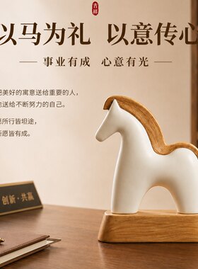 马到成功桌面马摆件送女领导老板办公室装饰品开业公司升职小礼物