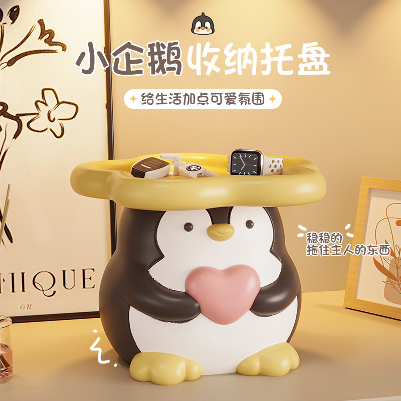 企鹅玄关钥匙收纳托盘入户门口玄关桌面摆件鞋柜搬家礼物乔迁新居