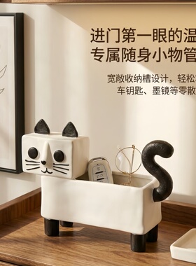 可爱猫咪陶瓷大容量收纳盒
