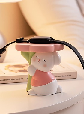 创意兔子手表充电支架摆件