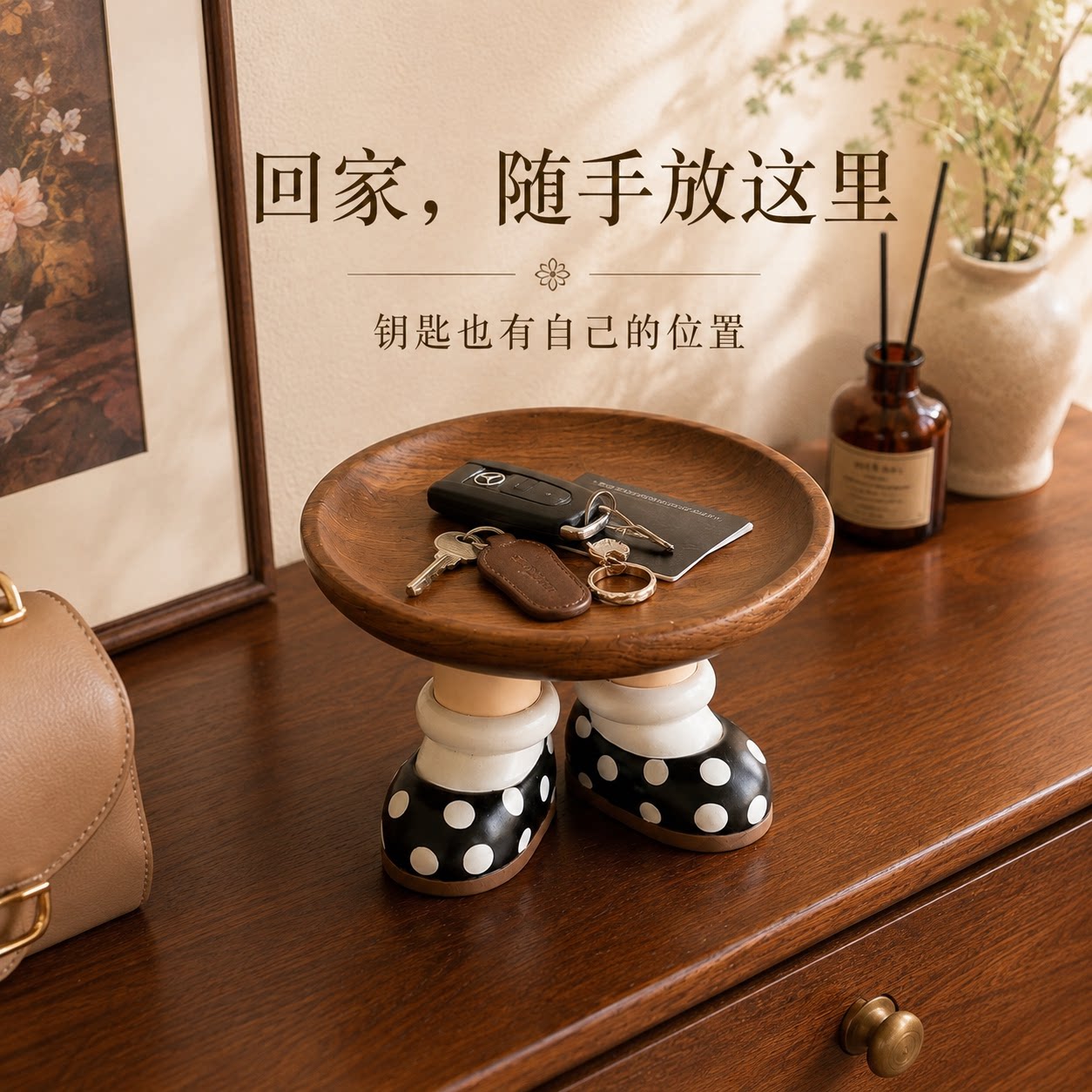创意可爱入户玄关钥匙收纳摆件托盘鞋柜斗柜梳妆台首饰收纳置物架图片
