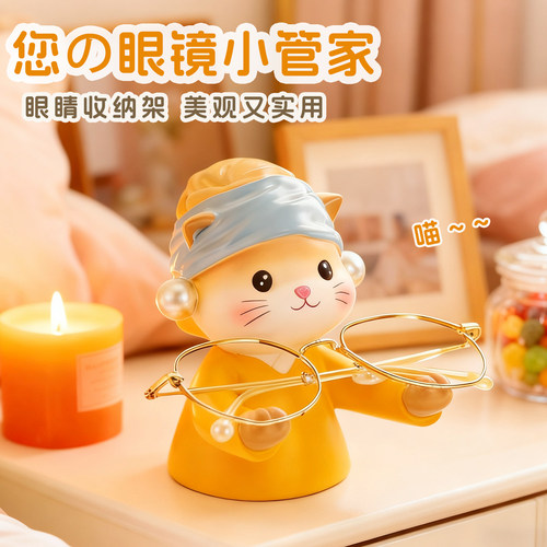 可爱猫咪动物眼镜放置架摆件创意收纳托架眼镜店道具装饰展示搁架