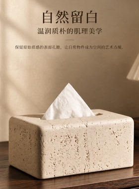 现代方形纸巾盒客厅茶几收纳雅致