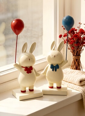 创意可爱情侣气球兔子摆件家居桌面装饰品卧室送男女朋友小众礼物