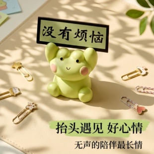 青蛙举牌治愈系小摆件打工人办公室桌面装饰可爱解压情绪稳定礼物
