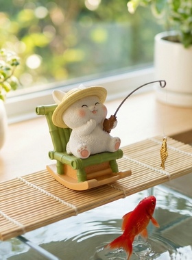 可爱猫咪摇椅钓鱼摆件鱼缸造景装饰品办公室工位解压情绪稳定礼物
