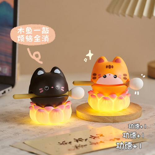 发光底座小木鱼敲高颜值