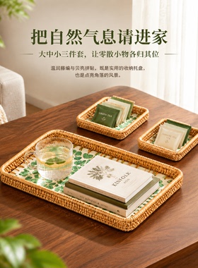 自然风绿叶方形托盘摆件糕点展示