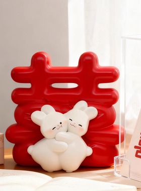 双喜字情侣兔摆件电视柜装饰订婚礼品送朋友婚庆布置新婚结婚礼物