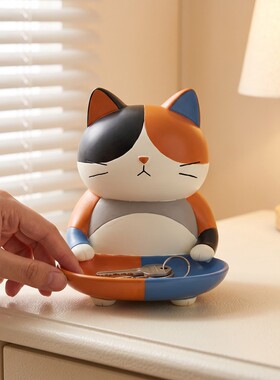 卡通三花猫桌面钥匙首饰托盘摆件