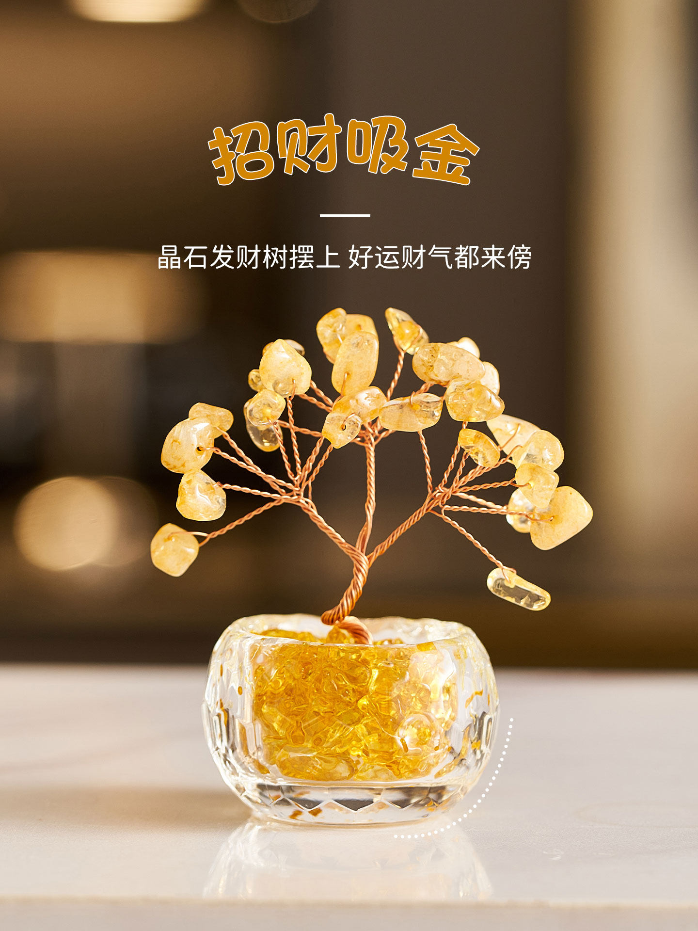 发财树小盆栽摆件办公室桌面轻奢高级感小众工位装饰2025新款礼物