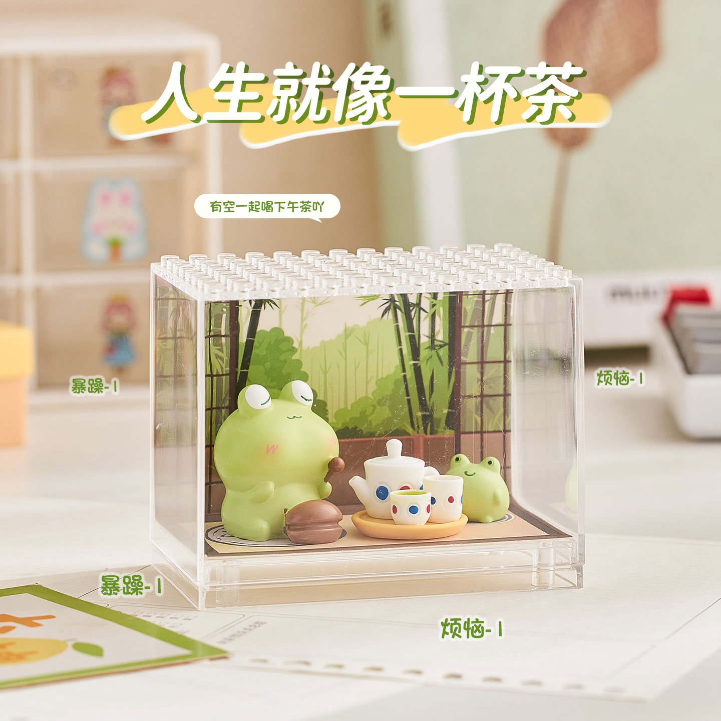 青蛙高级感小众办公桌面工位改造装饰品情绪稳定神器可爱治愈礼物