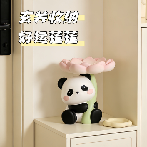 熊猫钥匙收纳玄关装饰品摆件入户门口鞋柜客厅家居乔迁新居礼品