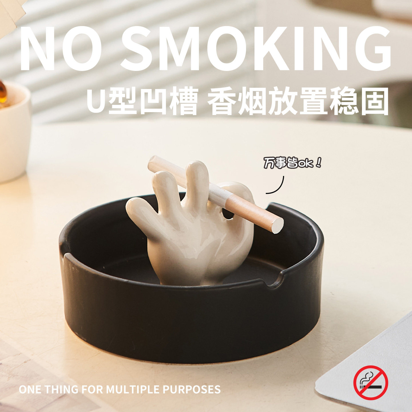 奶油风手势烟灰缸家用客厅高级感小众可爱搞怪网红轻奢创意办公室图片
