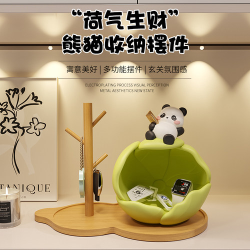 和气生财熊猫收纳摆件搬新家礼品