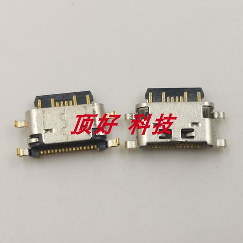 适用小辣椒R15充电尾持