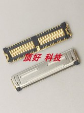 适用Macbook Retina 12液晶座子A1534屏幕排线接口2015 2016 2017