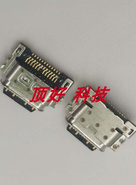 适用LG尾插K42 K52 K62 K420 K520 K60 Stylo5 Q720充电USB接口