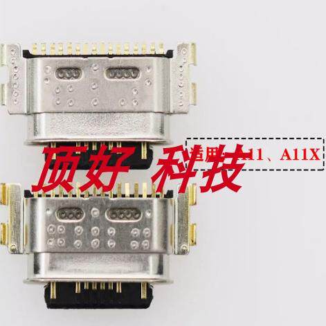 OPPOA11XA52A92S尾插