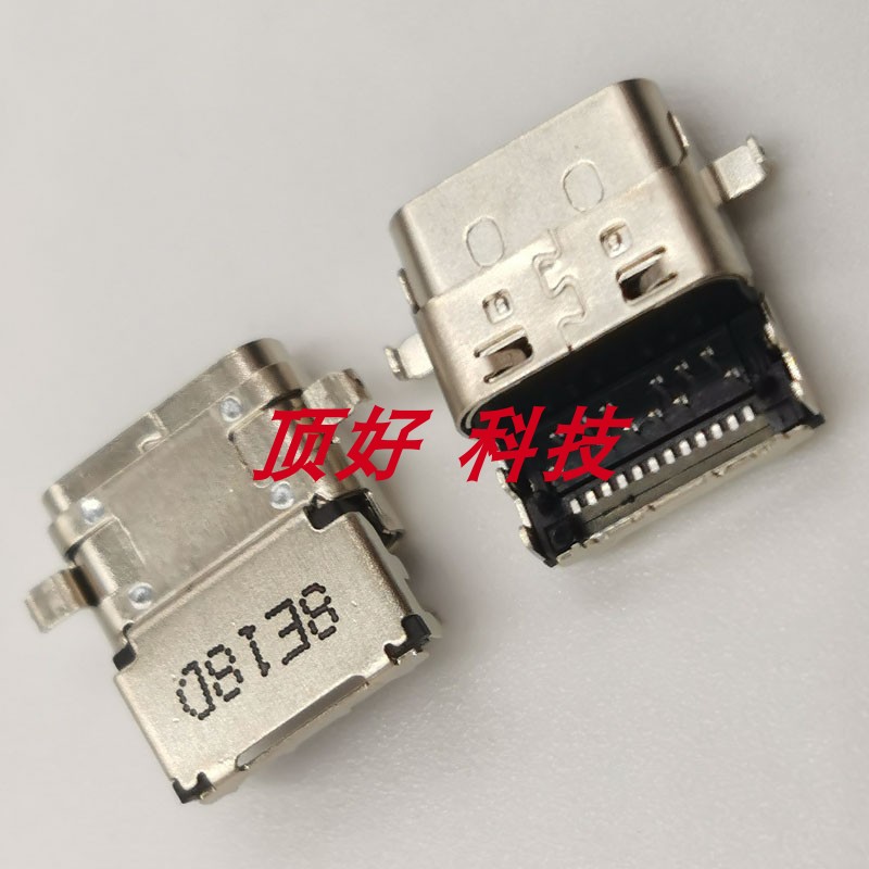 适用华硕C423NAC523N充电尾插