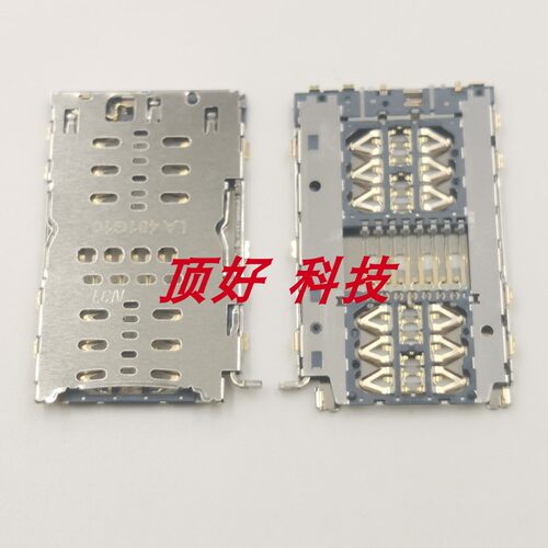 适用华为畅享玩20 30PLUS主板内置SIM卡槽座50荣耀Play5T 6T麦芒9