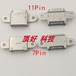 适用三星S6/7/8/9 10Plus充电Usb尾插接口C5/Note8/10/W2018 2019