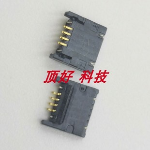 适用Macbook风扇座子A1465键盘背光A1370排线4针接口A1466 A1369