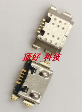 适用红米9A9C充电尾插接口