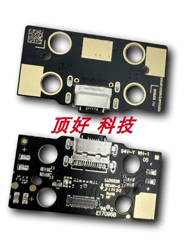 适用联想P11Plus尾插小板J616