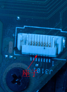 适用华硕笔记本电脑DX992M X550CC触摸板排线连座子 接口主板插座
