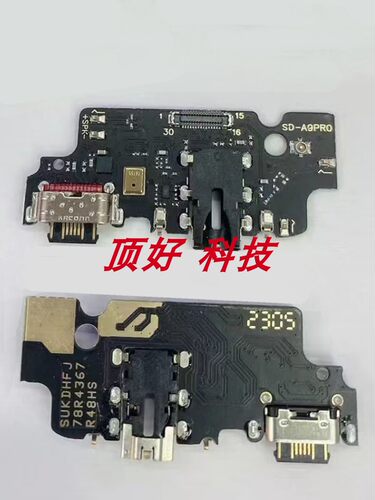 适用UMIDIGIA9ProA11尾插小板