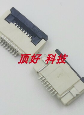 适用华硕X550笔记本主板触摸板排线卡扣X450连接器口8针X555座子