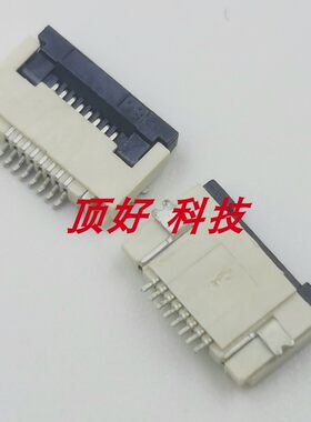 适用华硕X550触摸座子连接器