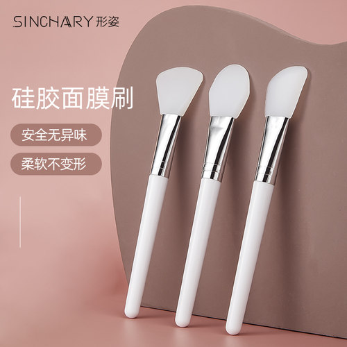 形姿芜湖美容院护肤工具