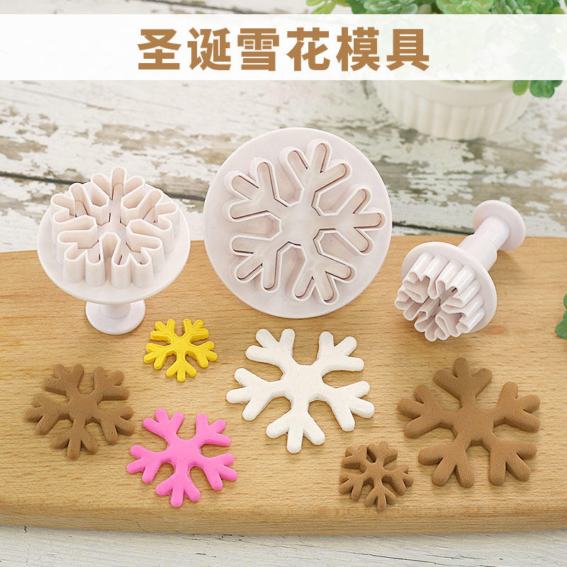蛋糕模具大雪花糖花印花模翻糖